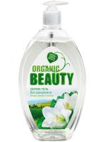 Оrganic Вeauty Гель для интимной гигиены Белая лилия и олива 500 мл
