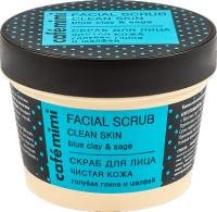 Cafe mimi Скраб для лица Чистая кожа 110 мл