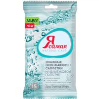 Я САМАЯ Вл/салф освеж 15 шт SPA COLLECTION pocket-pack