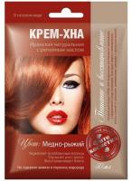 Фитокосметик Крем-хна в готовом виде Медно-рыжий с репейным маслом 50 мл