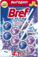 БРЕФ СИЛА-АКТИВ СВЕЖЕСТЬ ЛАВАНДЫ 2*50гр