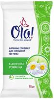 Ola Влажные салфетки для интимной гигиены Солнечная ромашка 15 шт