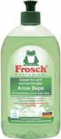 Frosch Ср-во д/мытья посуды алоэ-вера 500мл
