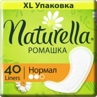 NATURELLA Ужедневные ГигПр Ромашка Normal 40 шт