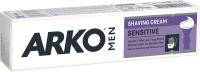 Arko Men Крем для бритья для чувствительной кожи 65 гр