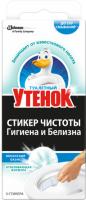 ТУ Стикер чистоты Океанский оазис 24 шт