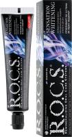R.O.C.S. Зубная паста сенсационное отбеливание Extreme fresh 74 гр