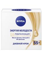 Nivea Энергия молодости дневной крем для лица 55+ 50 мл