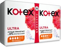 Kotex Ultra Net Женские гигиенические прокладки Normal 20 шт