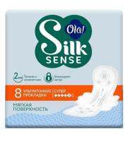 Ola! Silk Sense ULTRA SUPER прокладки ультратонкие Мягкий шелк уп.8