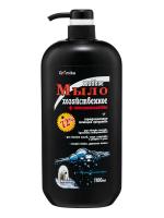Аромика Хозяйственное жидкое мыло 72% Арктика 1100 мл