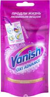 Vanish Oxi Advance Пятновыводитель спец д/тканей ГЕЛЬ 100мл