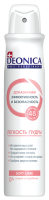 Deonica Антиперспирант спрей Легкость пудры 200 мл
