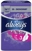 Always Platinum Ultra Женские гигиенические прокладки Super Plus Quatro 26 шт