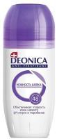Deonica Антиперсперант роликовый Нежность шелка 50 мл