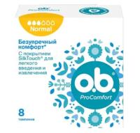 Тампоны O`B ProComfort нормал 8шт(В)