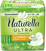 Naturella Ultra Camomile Гигиенические прокладки Normal Duo 20 шт
