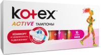 Kotex Тампоны Active Супер 16 шт