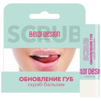 Belor Design  Скраб-бальзам Обновление губ