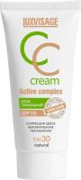 Luxvisage Крем тональный CC Active complex SPF 10 35 гр