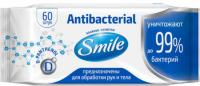 Салф.Влаж.Смайл Antibacterial с Д-пантенолом 60 шт