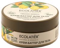 Ecolatier Крем-баттер для тела здоровье и красота Organic Marula 150 мл