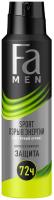 Fa MEN DS 150ml Sport
