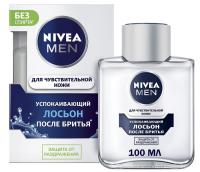 Nivea Лосьон после бритья для чувствительной кожи 100 мл