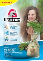 РАПТОР Мешочек от моли с запахом кедра, 1 шт. (24)(ST1015)