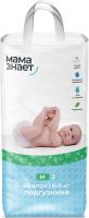 MAMAznaet подгузники M 6-11 kg 60шт
