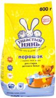 Ушастый нянь Стиральный порошок детский 800 гр