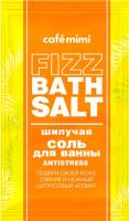 КМ Шипучая соль для ванны ANTISTRESS, 100 г
