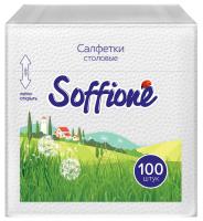 Soffione Салфетки бумажные  100 шт. 1 сл., 24х24 см