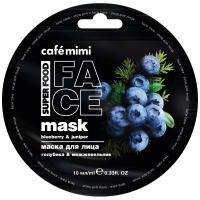 Cafe mimi Маска для лица Голубика и Можжевельник 10 мл