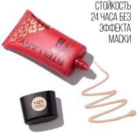 Stellary Тональный крем выравнивающий