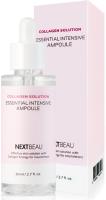 Nextbeau Collagen solution Intensive Ampoule Сыворотка для лица коллаген 80 мл