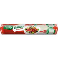 Пленка для продуктов 20м МЖ