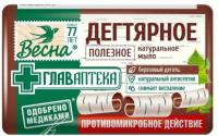 Мыло Дегтярное 90 г