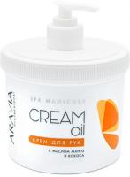 ARAVIA Professional Крем для рук Cream Oil с маслом кокоса и манго, 550 мл