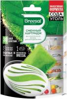 Breesal Сменный картридж для био-поглотителя запаха для холодильника