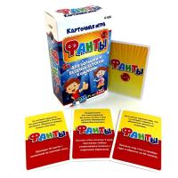 4264376 Настольная игра "Фанты для детей №1" R-504