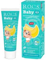 Зубная паста R.O.C.S. Baby «Банановый микс» 45г.
