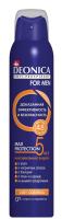 Deonica Дезодорант-спрей 5 Protection for Men 200 мл