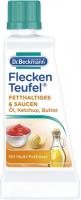 Dr.Beckmann Пятновыводитель от жира и маслоВЫВОД
