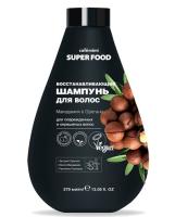 Cafe mimi SF Восстанавливающий шампунь для волос Макадамия & Орегано 370 мл