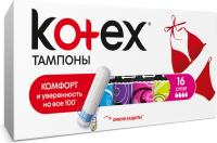 Kotex Тампоны Super 16 шт