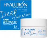 Крем для лица 50+ Интенсивное увлажнение и восстановление HYALURON Deep Hydration 48 г