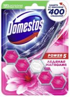 Domestos Подвесной туалетный блок шарики магнолия 55 гр