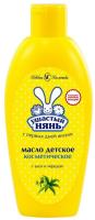 Ушастый нянь Масло детское косметическое 200 мл