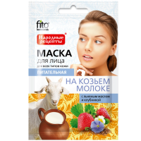 Народные рецепты Маска для лица на козьем молоке питательная серия 25 мл
